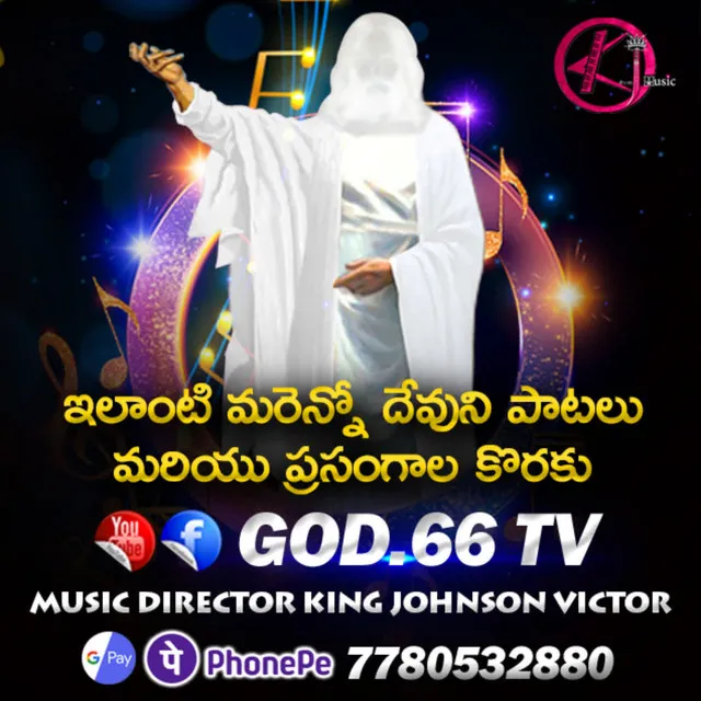 Maraninchina Vaare-God66Tv