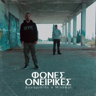 Fones Oneirikes by Δυναμιστής