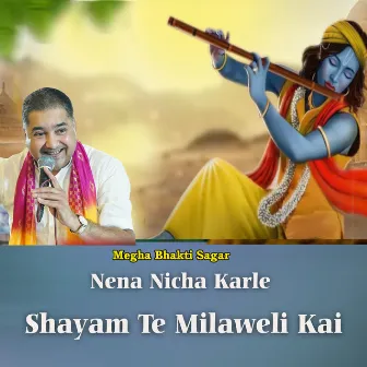 Nena Nicha Karle Shayam Te Milaweli Kai by Jaswant Rajasthani