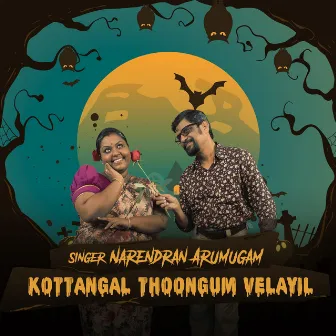 Kottangal Thoongum Velayil by Narendran Arumugam