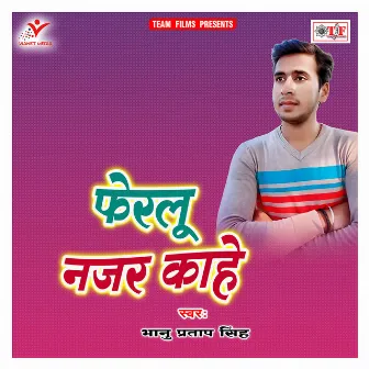 Ferlu Nazar Kahe by Bhanu Pratap Singh