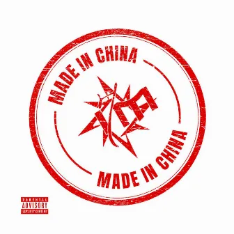 Made in China by Infinite7Mind