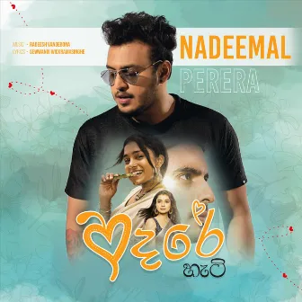 Adare Hati - Single by Nadeemal Perera