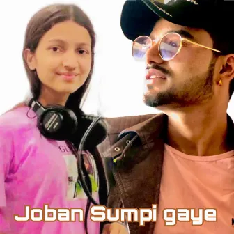 Joban Sumpi gaye by Arjun Gaihre