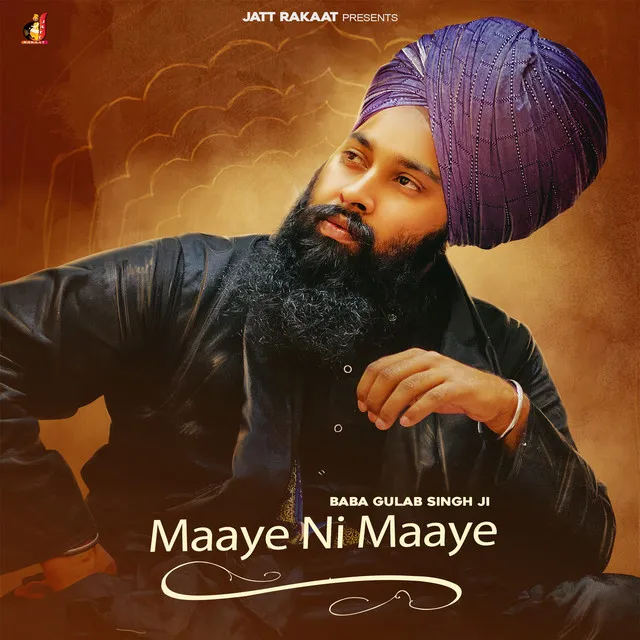 Maaye Ni Maaye