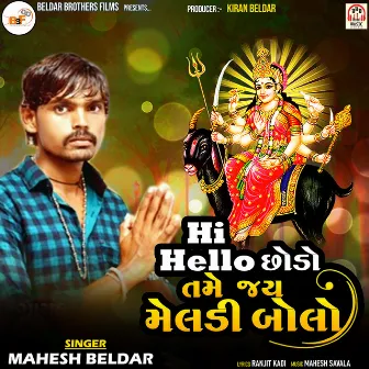 Hi Hello Chhodo Tame Jay Meldi Bolo by Mahesh Beldar