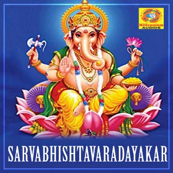 Sarvabhishtavaradayakar by 