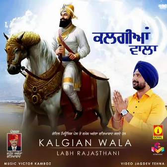 Kalgian Wala by Labh Rajasthani