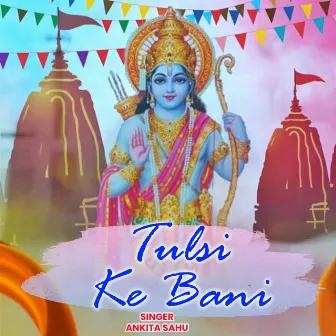 Tulsi Ke Bani by Ankita Sahu