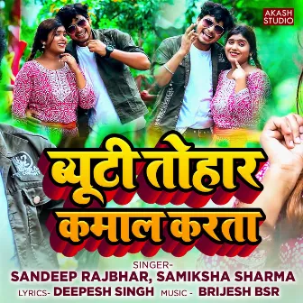 Beauty Tohar Kamaal Karta by Samiksha Sharma