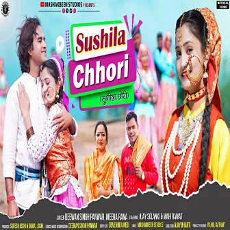 Sushila Chhori by Deewan Singh Panwar