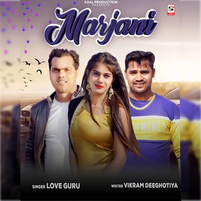 Marjani - Haryanvi Song