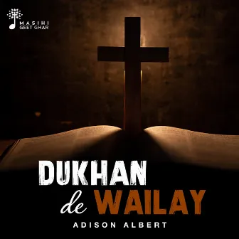 Dukhan De Wailay by Adison Albert