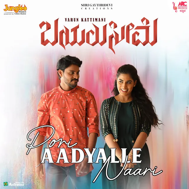 Pori Aadyalle Naari (From "Bayaluseeme")