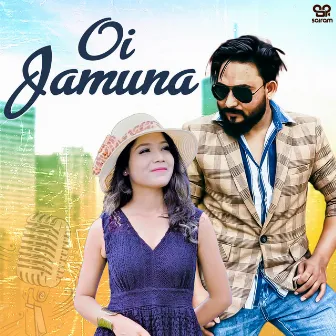 Oi Jamuna by Sher Kaini