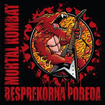 Besprekorna pobeda by Mortal Kombat