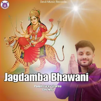 Jagdambha Bhawani by Pandit Lucky Sharma