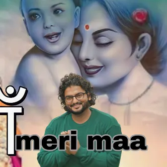 Meri Maa by Sachin Sainthli