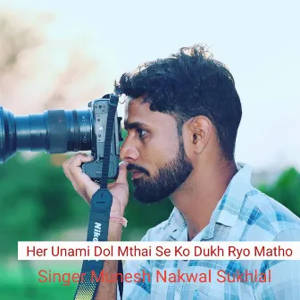 Her Unami Dol Mthai Se Ko Dukh Ryo Matho by Munesh nakwal