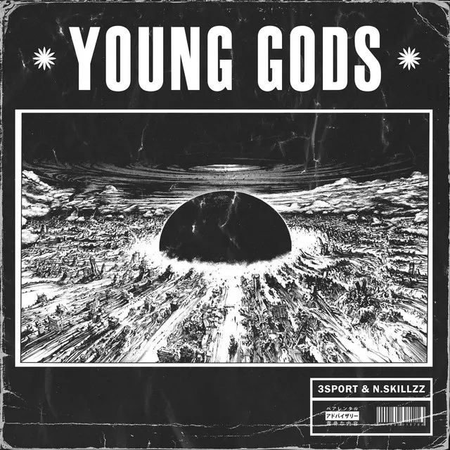 Young Gods