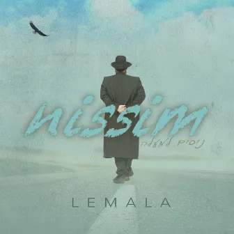 Lemala by Nissim Black