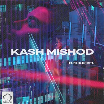 Kash Mishod by Nikita