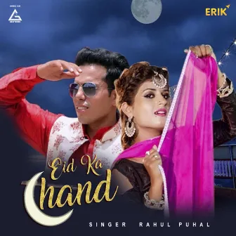 Eid Ka Chand by Rahul Puhal