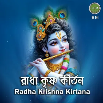 Radha Krishna Kirtana B16 by 