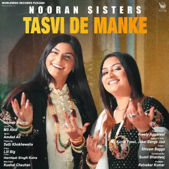 Tasvi De Manke by Nooran Sisters