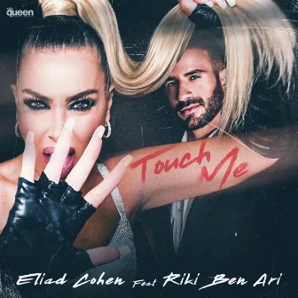 Touch Me by Eliad Cohen