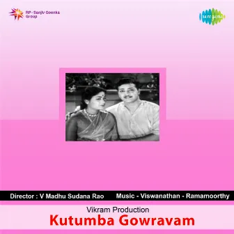 Kutumba Gowravam (Original Motion Picture Soundtrack) by Viswanathan–Ramamoorthy