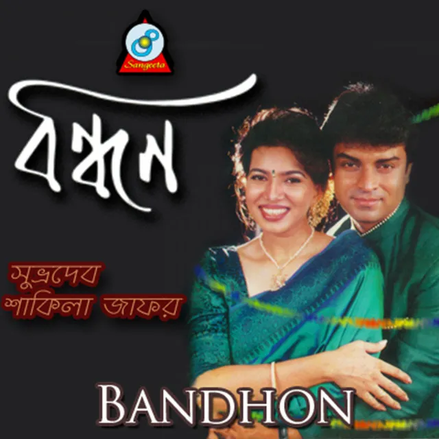 Bandhon