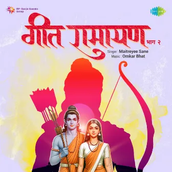 Geet Ramayan, Part. 2 by Omkar Bhat