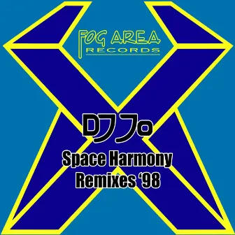 DJ Jo Space Harmony - EP (Remixes '98) by DJ Jo