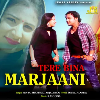 Tere Bina Marjaani by Miss Ada