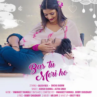 Bas Tu Meri Ho by Astha Singh