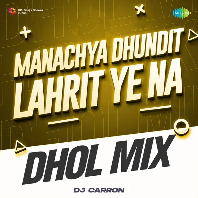 Manachya Dhundit Lahrit Ye Na - Dhol Mix