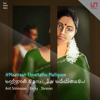 Maatraan Thoattathu Malligaye by Anil Srinivasan