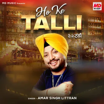 Ho Ke Talli by Amar Singh Littran