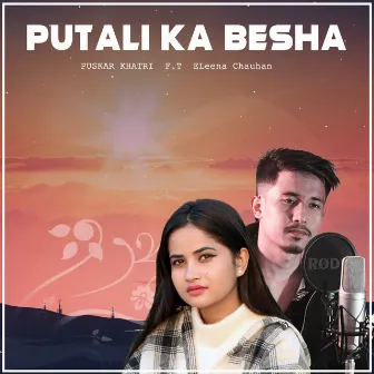 Putali Ka Besha by Puskar Khatri