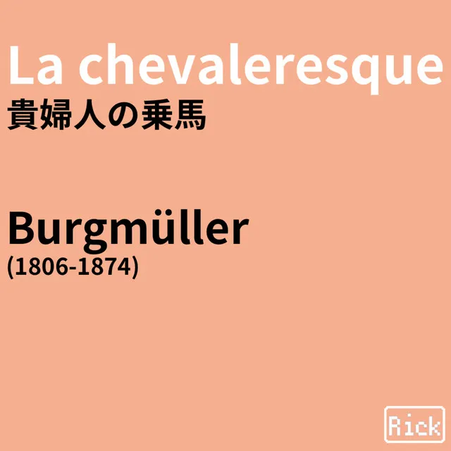 La chevaleresque Op.100-25