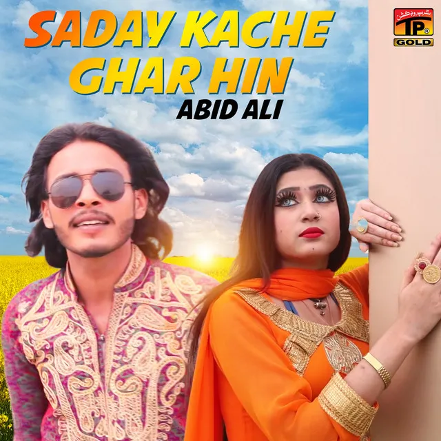 Saday Kache Ghar Hin - Single