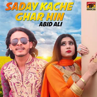 Saday Kache Ghar Hin - Single by Abid Ali