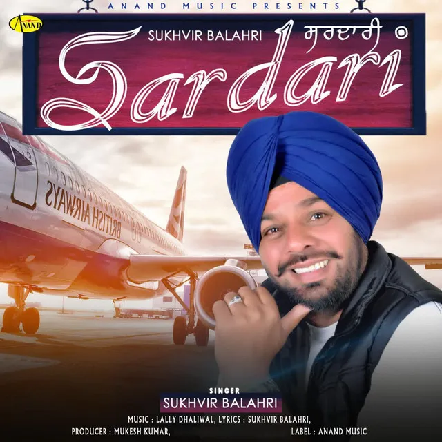 Sardari