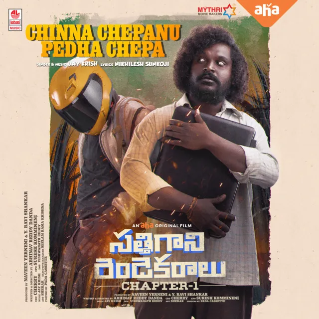 Chinna Chepanu Pedha Chepa (From 