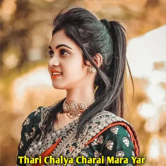 Thari Chalya Charai Mara Yar by Dharmraj Poswal