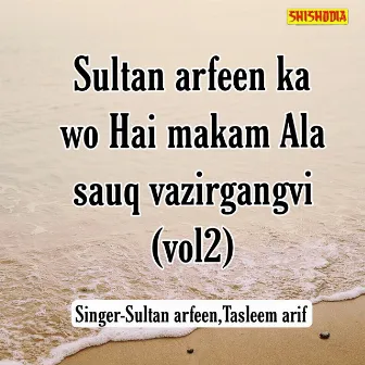 Sultan Arfeen Ka Wo Hai Makam Ala Sauq Vazirganjvi Vol 02 by Unknown Artist