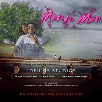 Mann Mor by Shreya Lakra