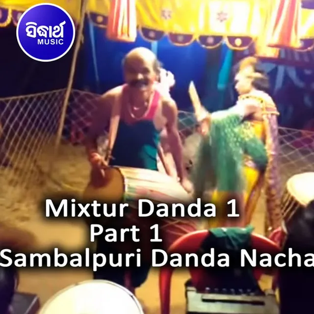 Mixtur Danda 1 - Part 1 - Sambalpuri Danda Nacha