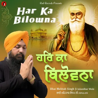 Har Ka Bilowna by Bhai Mehtab Singh Ji Jalandhar Wale